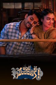 Ante… Sundaraniki! (2022) Dual Audio [Hindi HQ Dub & Telugu] WEB-DL 480p, 720p & 1080p | GDrive!