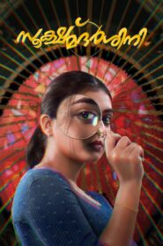 Sookshmadarshini (2024) Dual Audio [Hindi ORG & Malayalam] WEB-DL 480p & 720p | GDRive