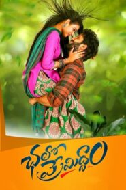 Chalo Premiddam (2021) [Hindi ORG] WEB-DL 480p, 720p & 1080p | GDRive