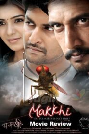 Eega – Makkhi (2012) Dual Audio [Hindi ORG & Telugu] WEB-DL 480p, 720p & 1080p | GDrive