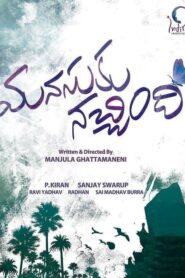 Manasuku Nachindi – Life Mein Twist (2018) Dual Audio [Hindi ORG & Telugu] WEB-DL 480p, 720p & 1080p | GDrive