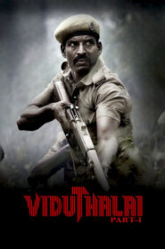 Viduthalai: Part I (2023) [Hindi ORG] WEB-DL 480p, 720p & 1080p | GDRive