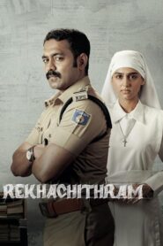 Rekhachithram (2025) Dual Audio [Hindi ORG & Malayalam] WEB-DL 480p, 720p & 1080p | GDRive | ESub