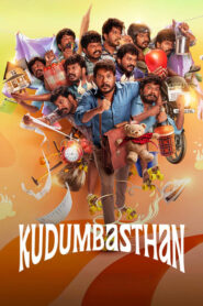 Kudumbasthan (2025) Dual Audio [Hindi ORG & Tamil] WEB-DL 480p, 720p & 1080p | GDRive