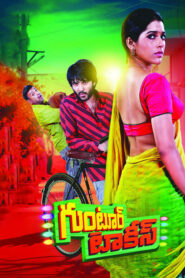 Guntur Talkies (2016) Dual Audio [Hindi ORG & Telugu] WEB-DL 480p, 720p & 1080p | GDRive