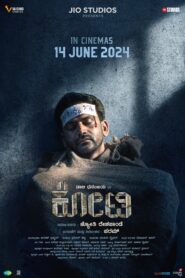 Kotee (2024) Dual Audio [Hindi ORG & Kannada] WEB-DL 480p, 720p & 1080p | GDRive