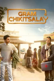 Gram Chikitsalay : Season 1 Hindi WEB-DL 720p HEVC | [Complete]
