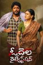 Odela Railway Station (2022) Dual Audio [Hindi ORG & Telugu] WEB-DL 480p, 720p & 1080p | GDRive