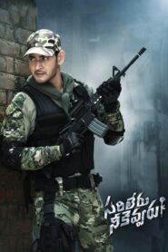 Sarileru Neekevvaru (2020) Dual Audio [Hindi ORG & Telugu] WEB-DL 480p, 720p & 1080p | GDrive
