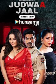 Judwaa Jaal : Season 1 Hindi WEB-DL 720p HEVC | [Complete]